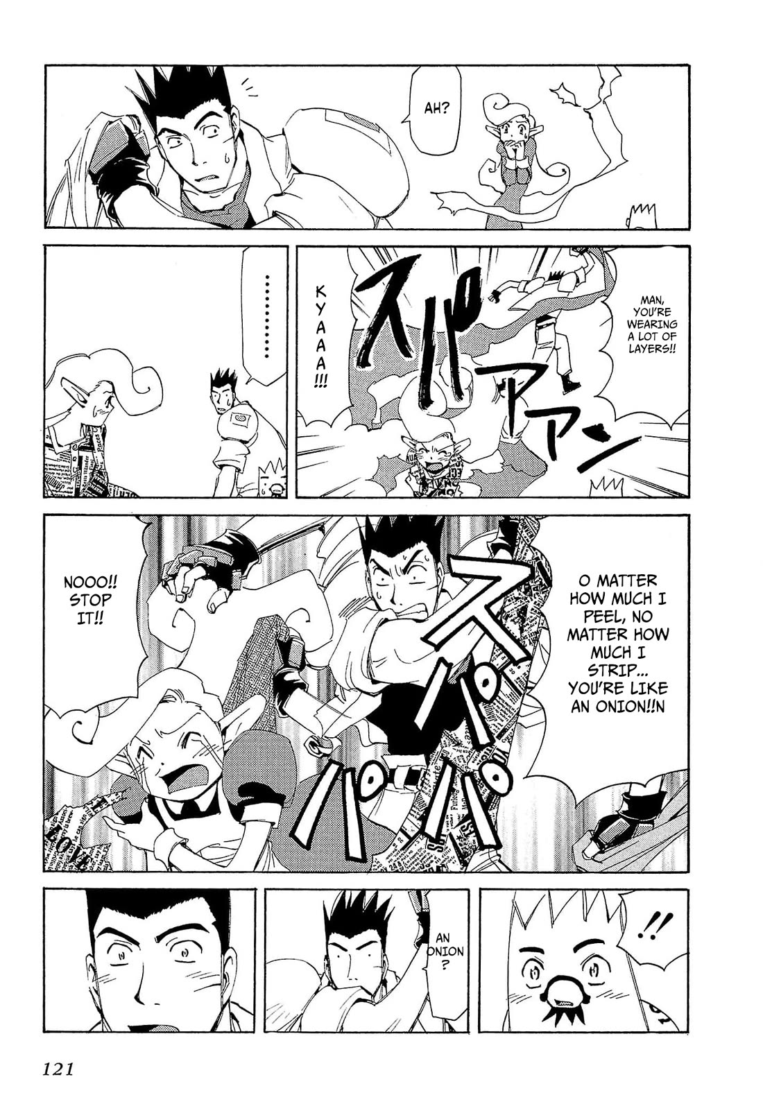 Those Who Hunt Elves Chapter 74 page 14 - Chapter 74