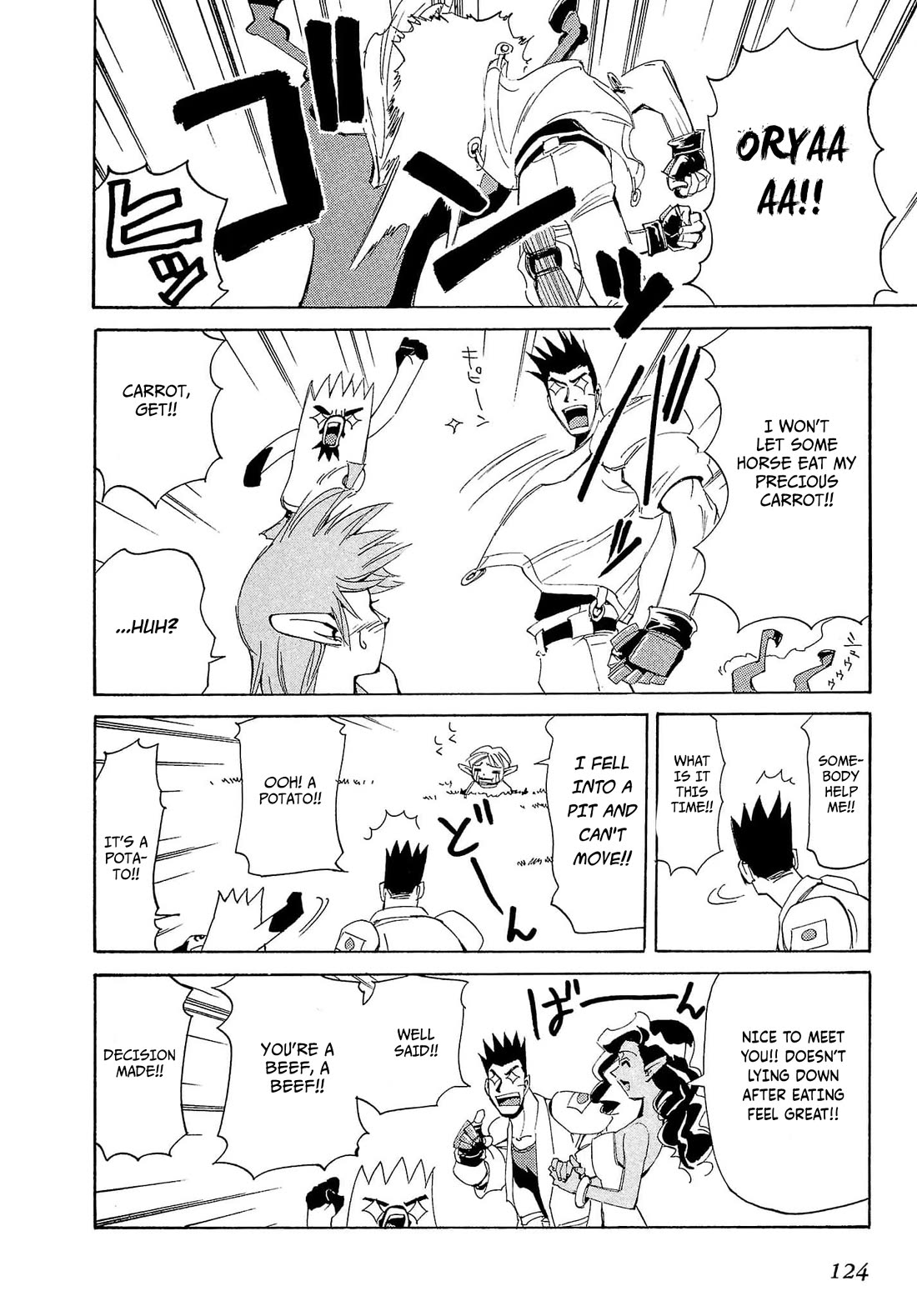 Those Who Hunt Elves Chapter 74 page 17 - Chapter 74