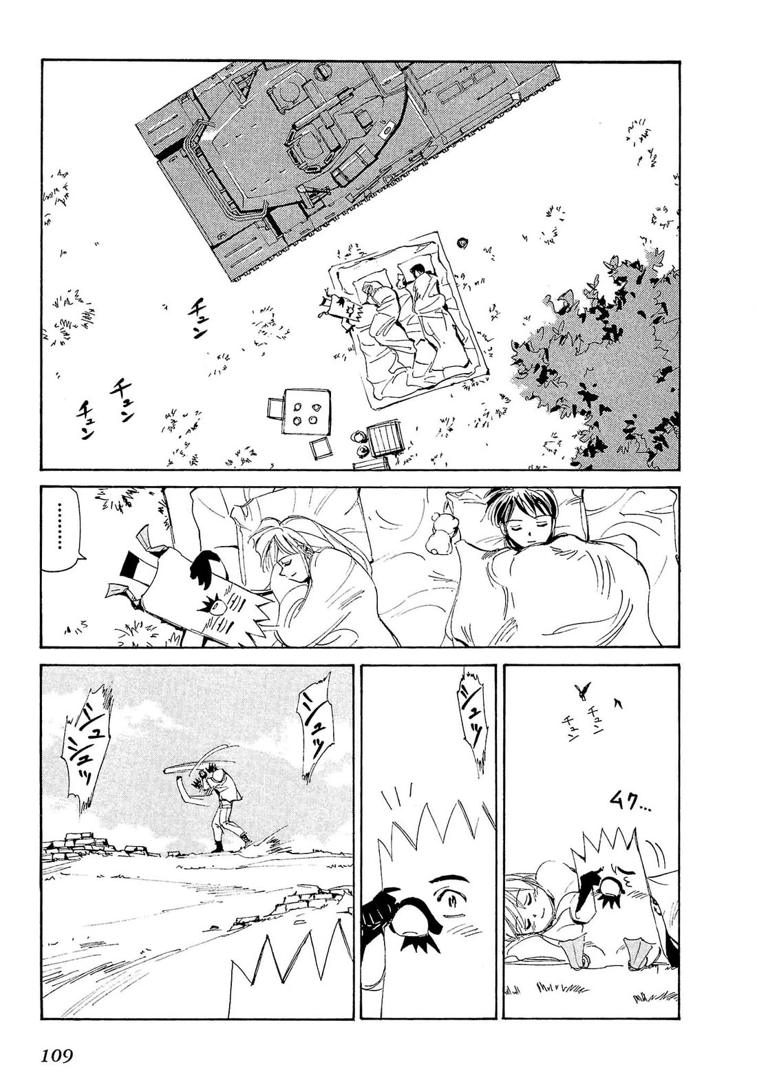 Those Who Hunt Elves Chapter 74 page 2 - Chapter 74