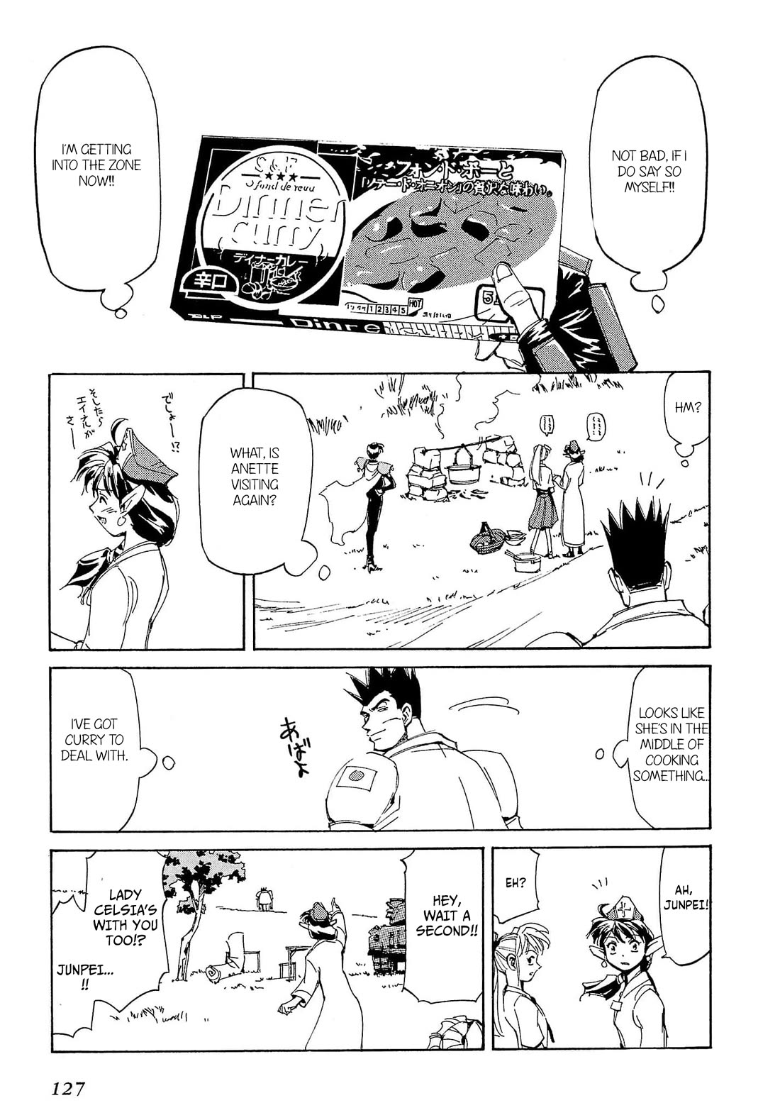 Those Who Hunt Elves Chapter 74 page 20 - Chapter 74