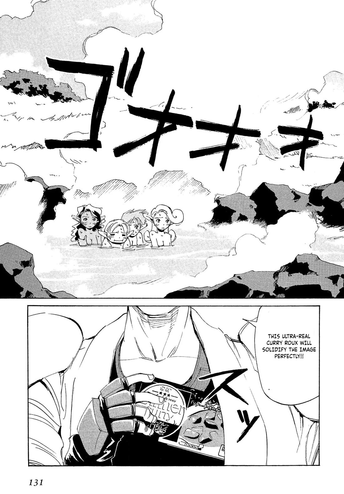 Those Who Hunt Elves Chapter 74 page 24 - Chapter 74