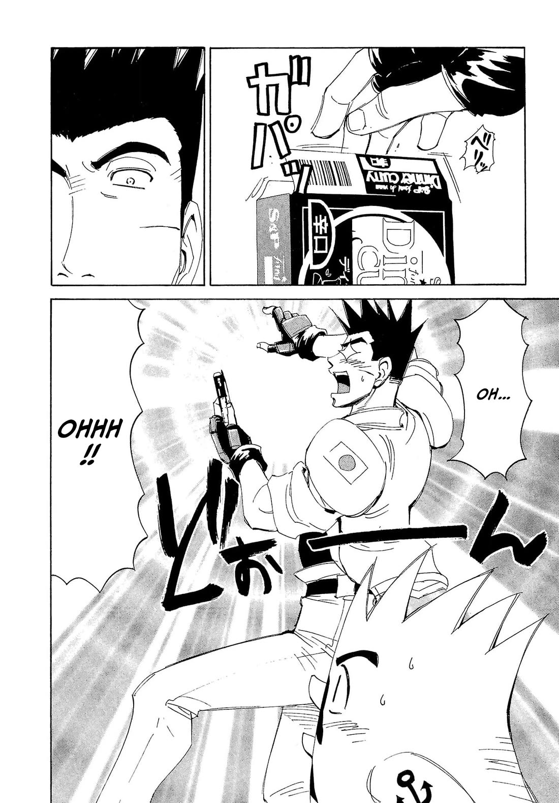 Those Who Hunt Elves Chapter 74 page 27 - Chapter 74