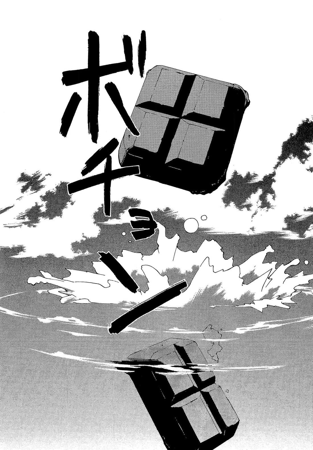 Those Who Hunt Elves Chapter 74 page 29 - Chapter 74