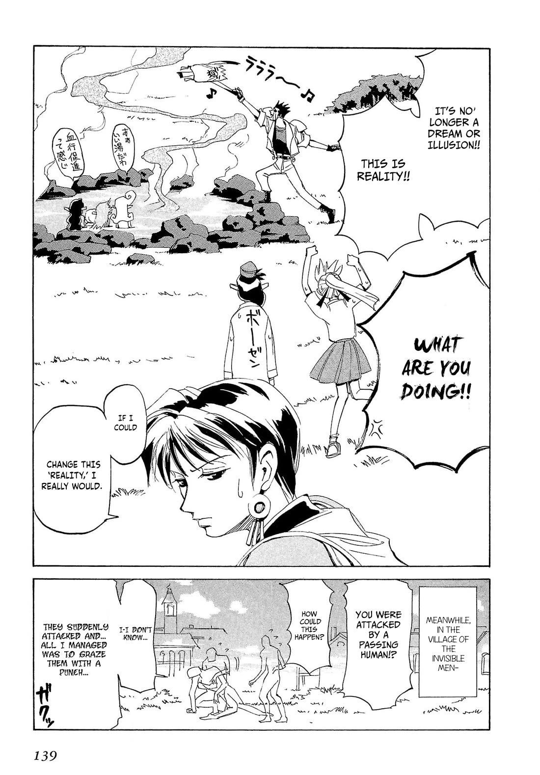 Those Who Hunt Elves Chapter 74 page 32 - Chapter 74