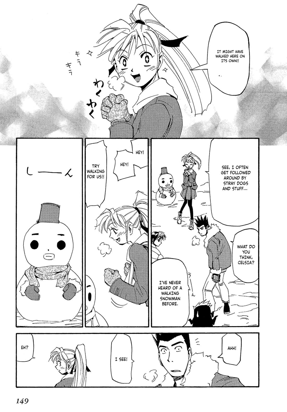 Those Who Hunt Elves Chapter 75 page 10 - Chapter 75