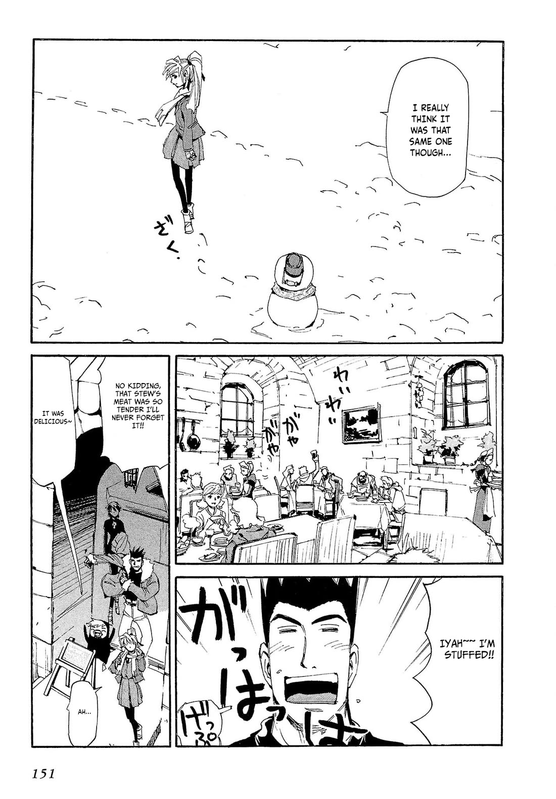 Those Who Hunt Elves Chapter 75 page 12 - Chapter 75