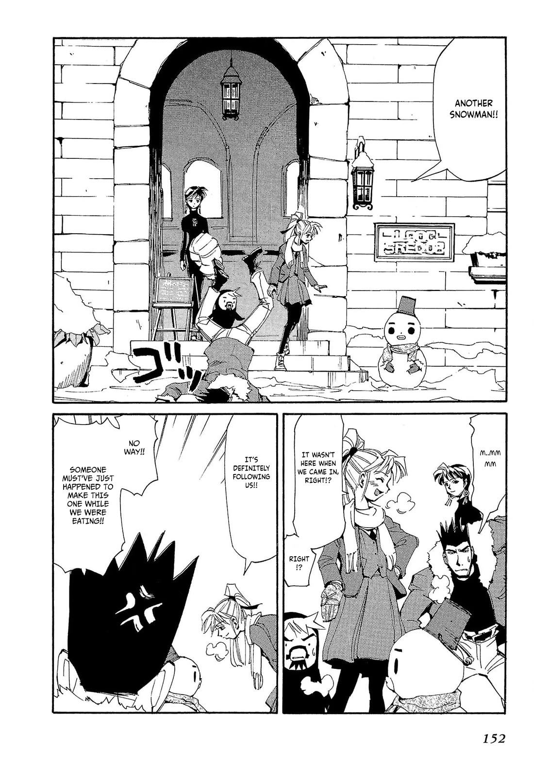 Those Who Hunt Elves Chapter 75 page 13 - Chapter 75