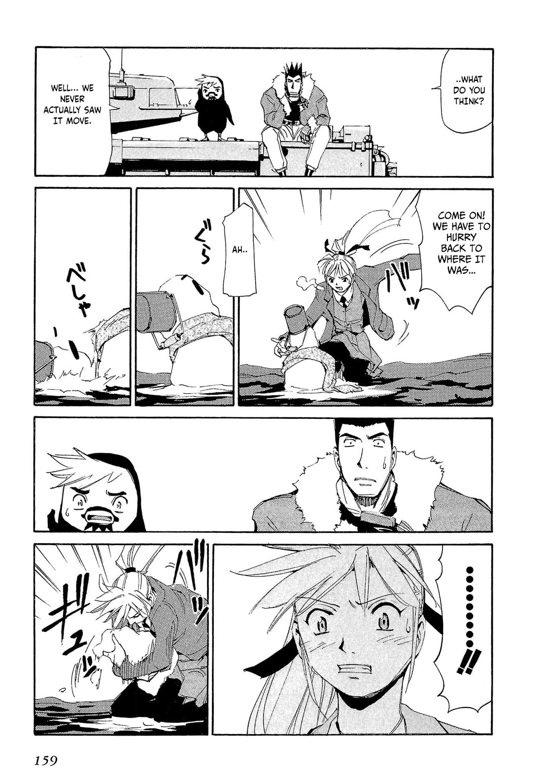 Those Who Hunt Elves Chapter 75 page 20 - Chapter 75
