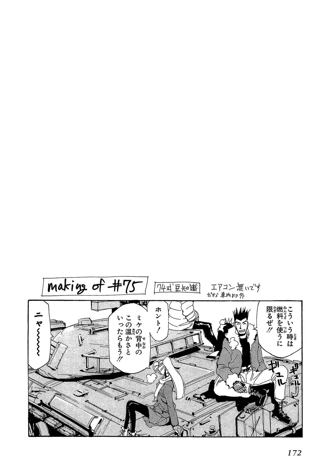 Those Who Hunt Elves Chapter 75 page 33 - Chapter 75