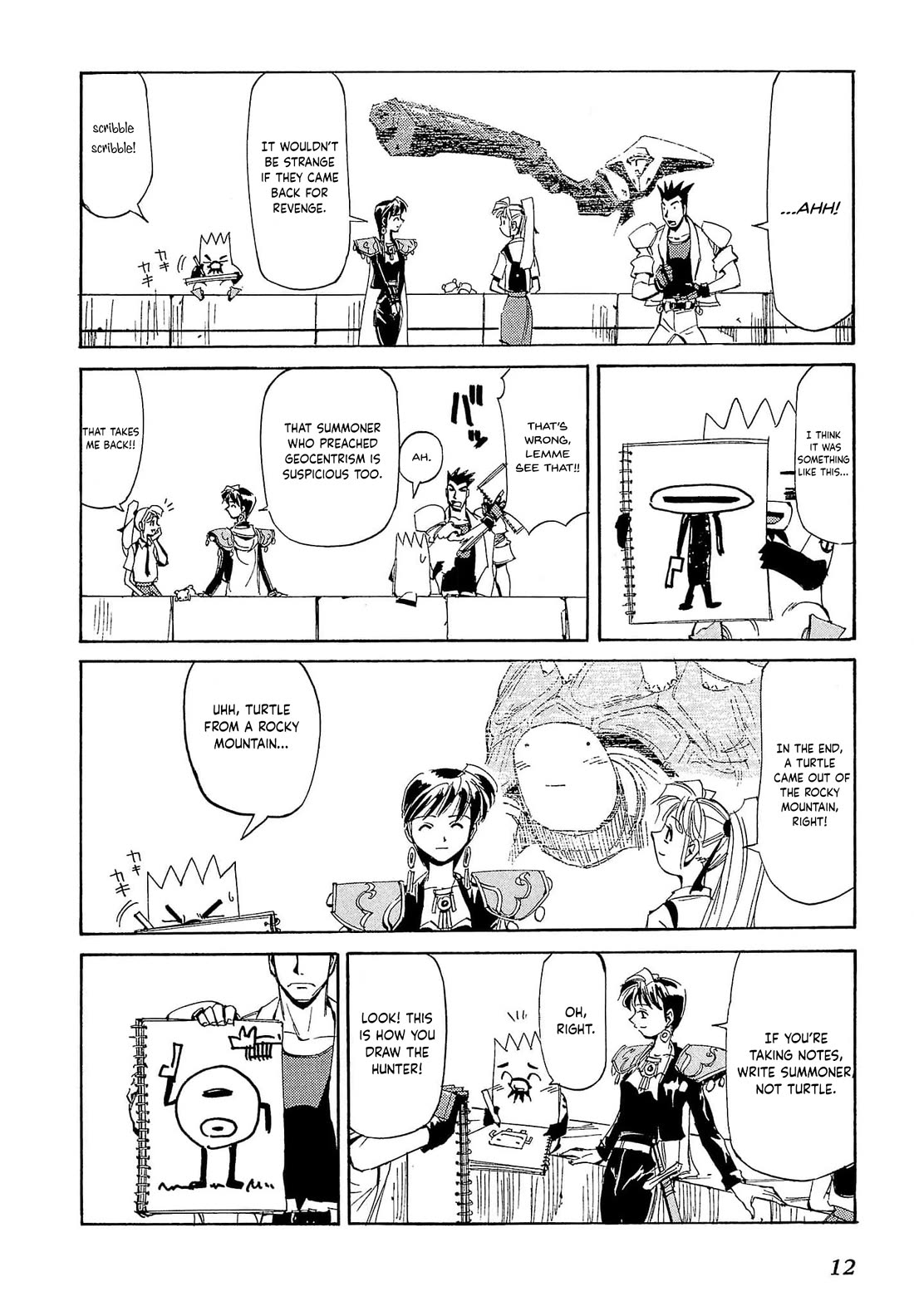 Those Who Hunt Elves Chapter 76 page 15 - Chapter 76