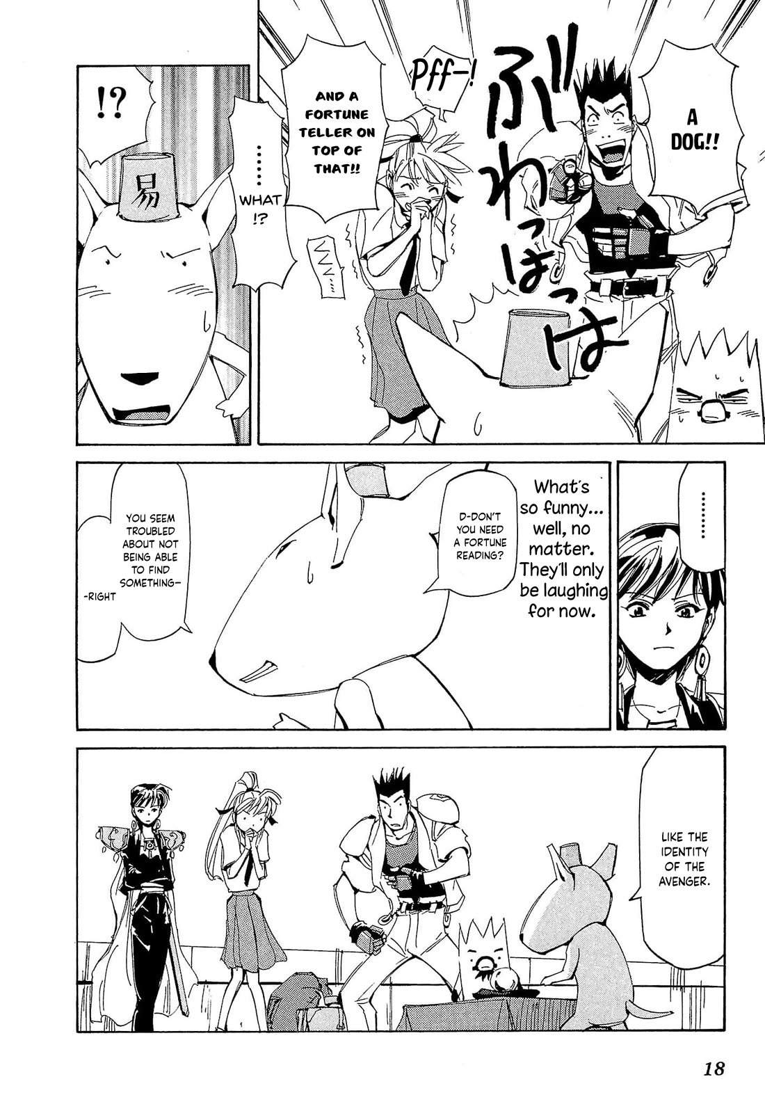 Those Who Hunt Elves Chapter 76 page 21 - Chapter 76