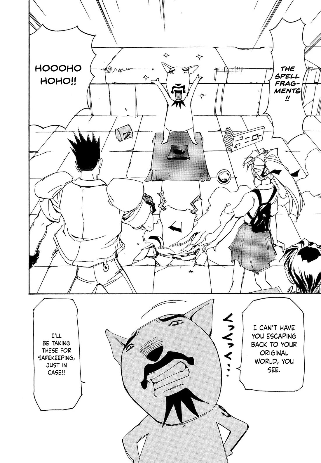 Those Who Hunt Elves Chapter 76 page 25 - Chapter 76