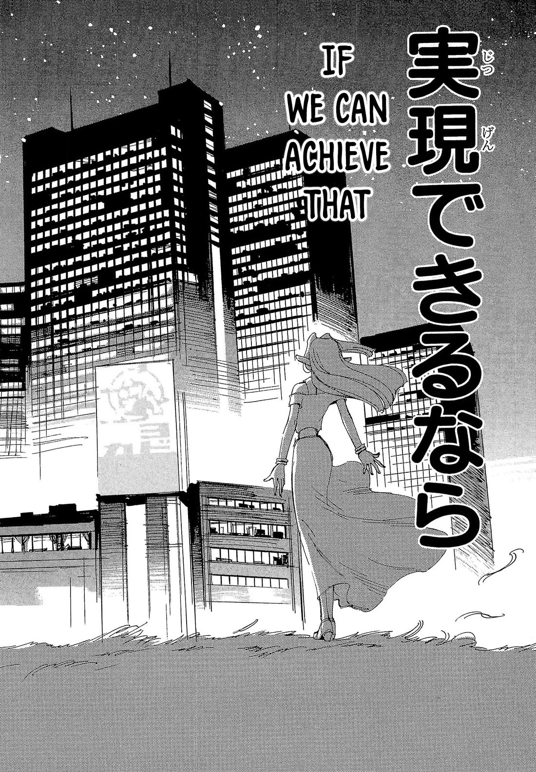 Those Who Hunt Elves Chapter 77 page 11 - Chapter 77