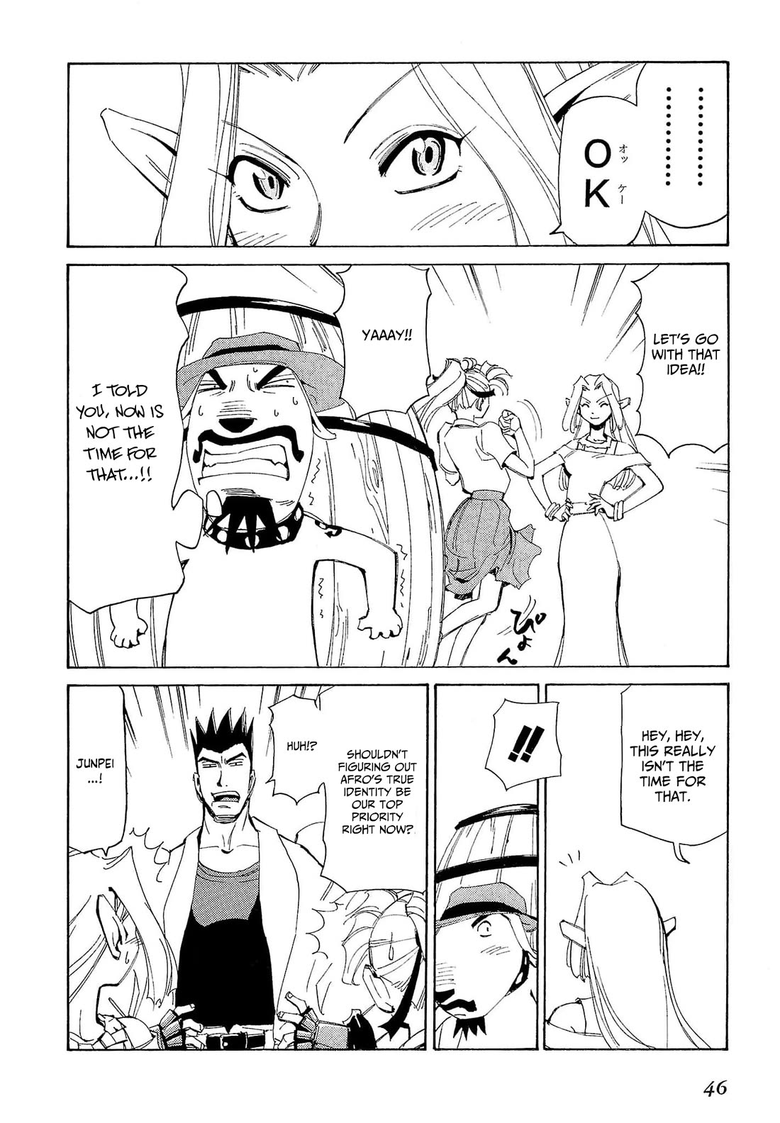 Those Who Hunt Elves Chapter 77 page 13 - Chapter 77
