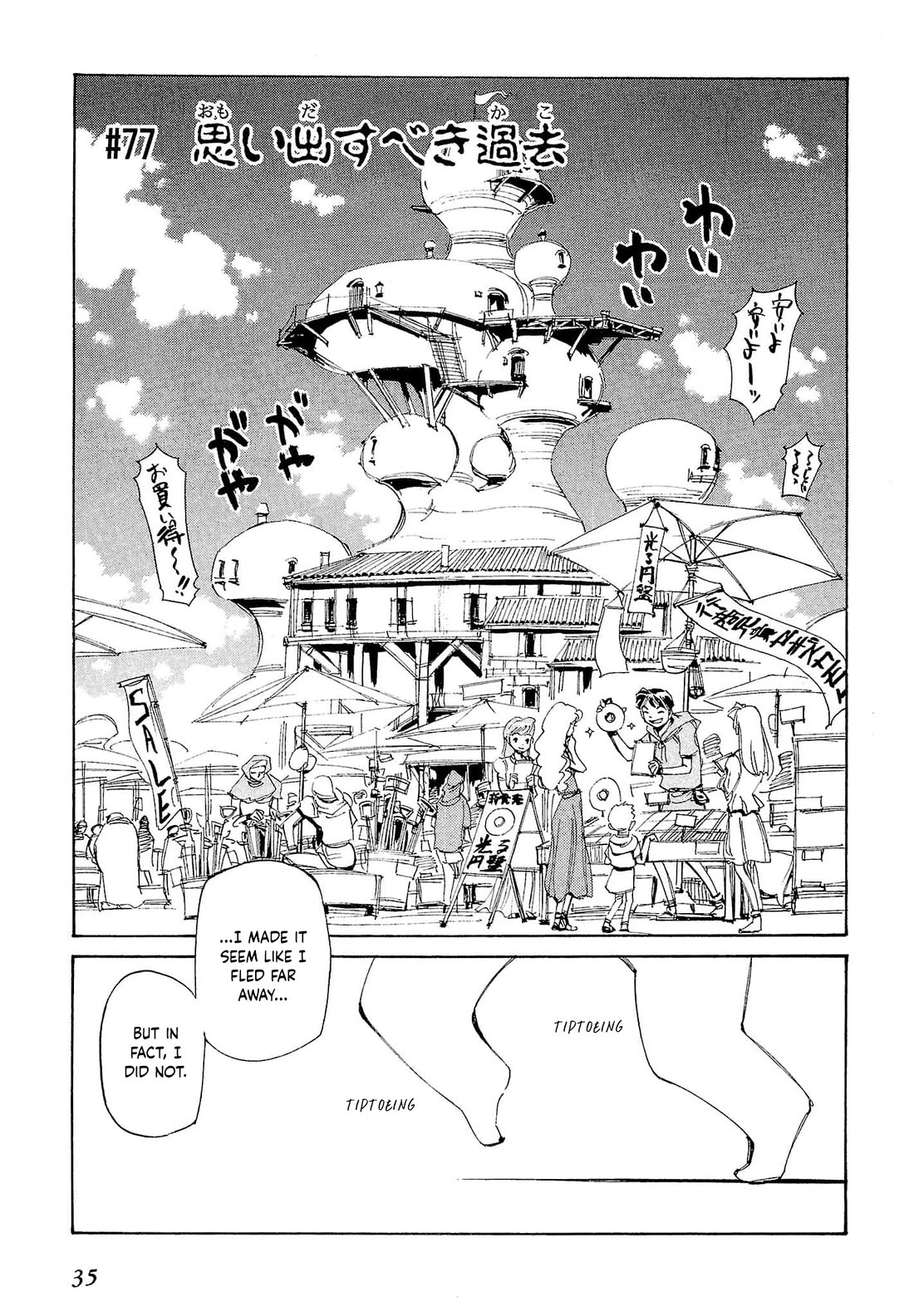 Those Who Hunt Elves Chapter 77 page 2 - Chapter 77