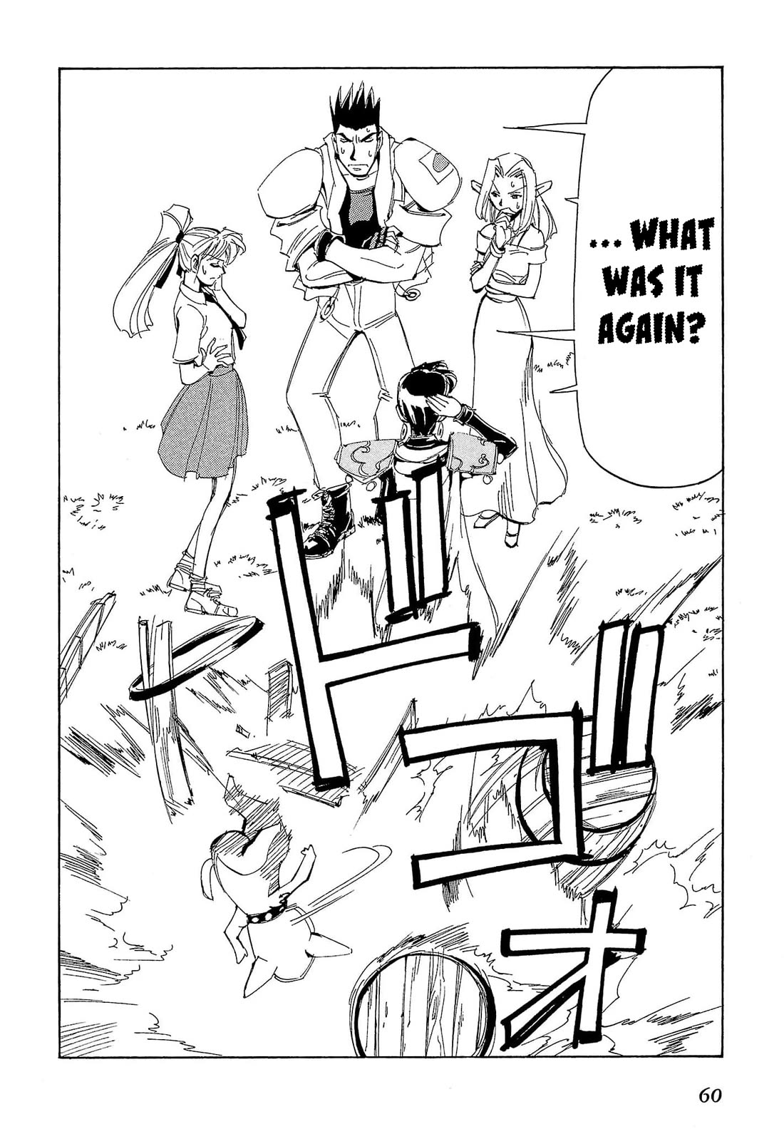 Those Who Hunt Elves Chapter 77 page 27 - Chapter 77