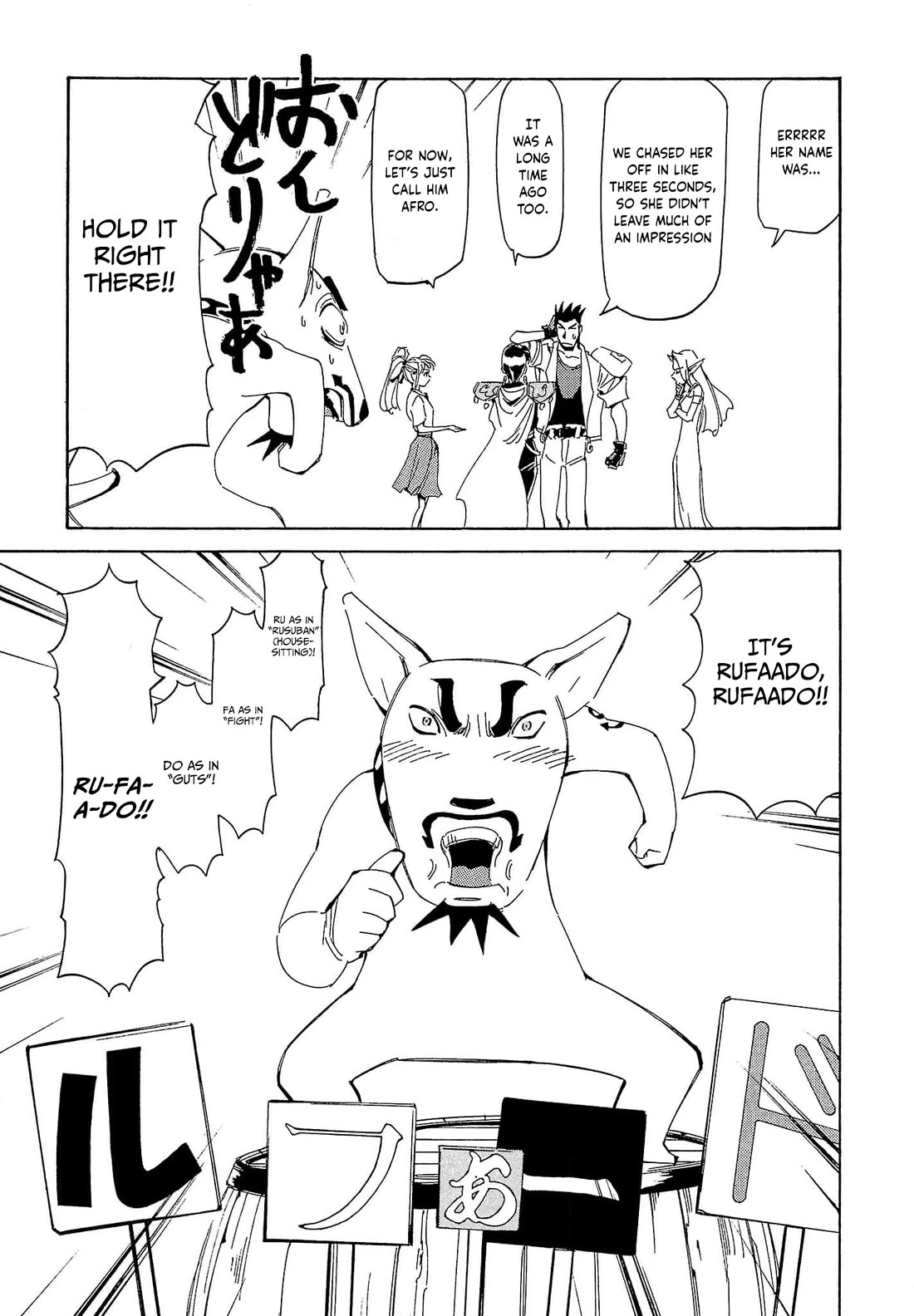 Those Who Hunt Elves Chapter 77 page 28 - Chapter 77