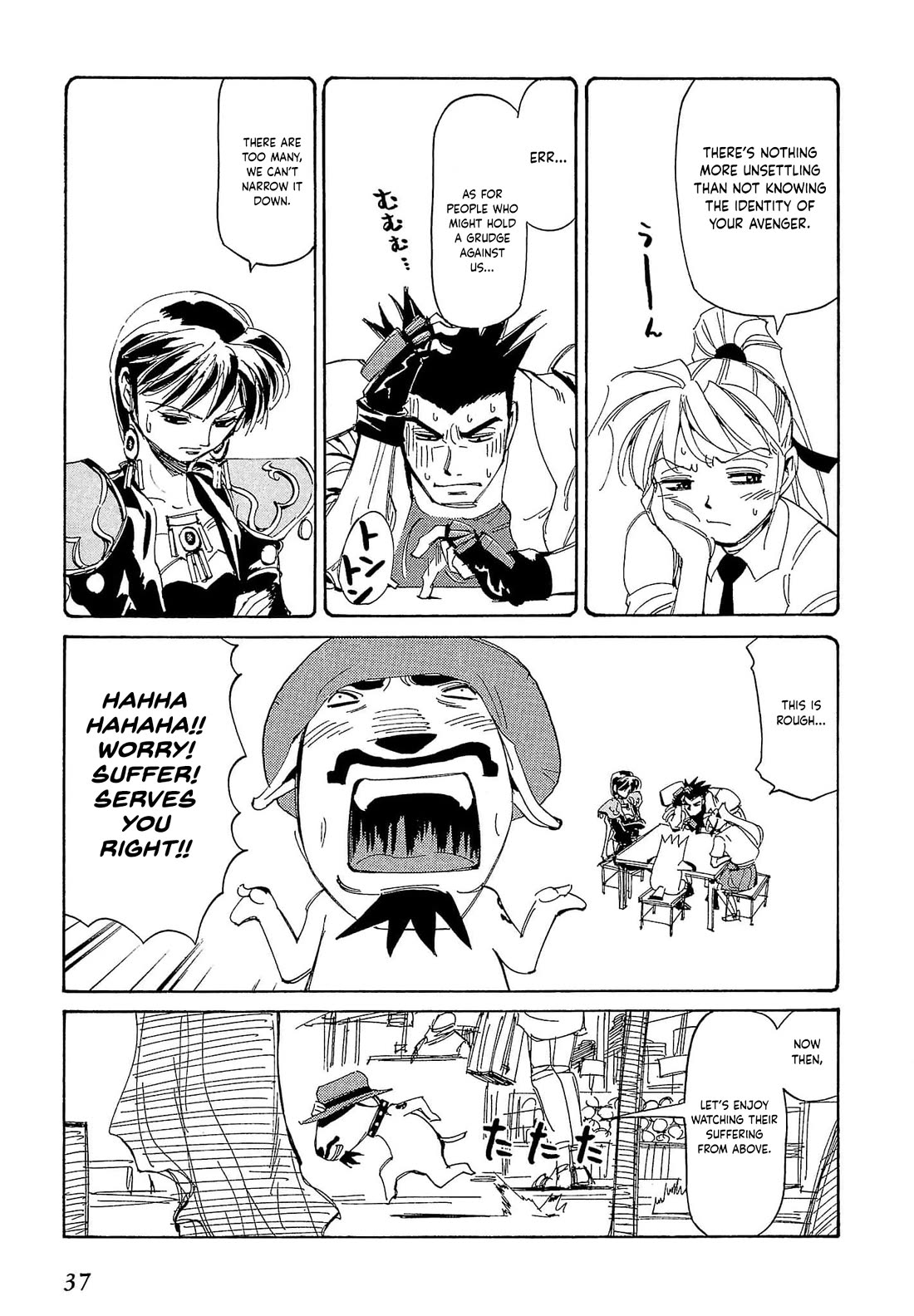 Those Who Hunt Elves Chapter 77 page 4 - Chapter 77