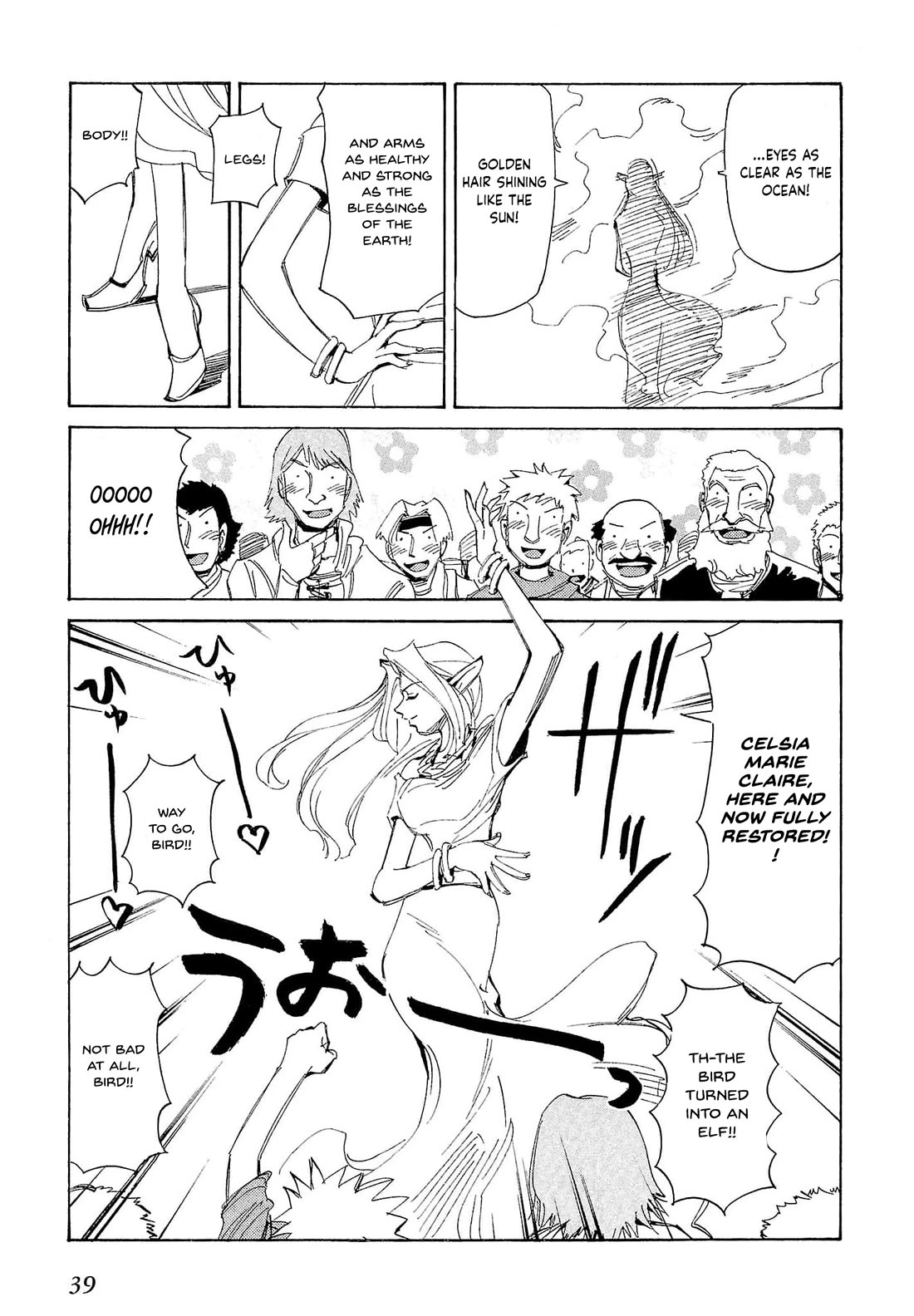 Those Who Hunt Elves Chapter 77 page 6 - Chapter 77