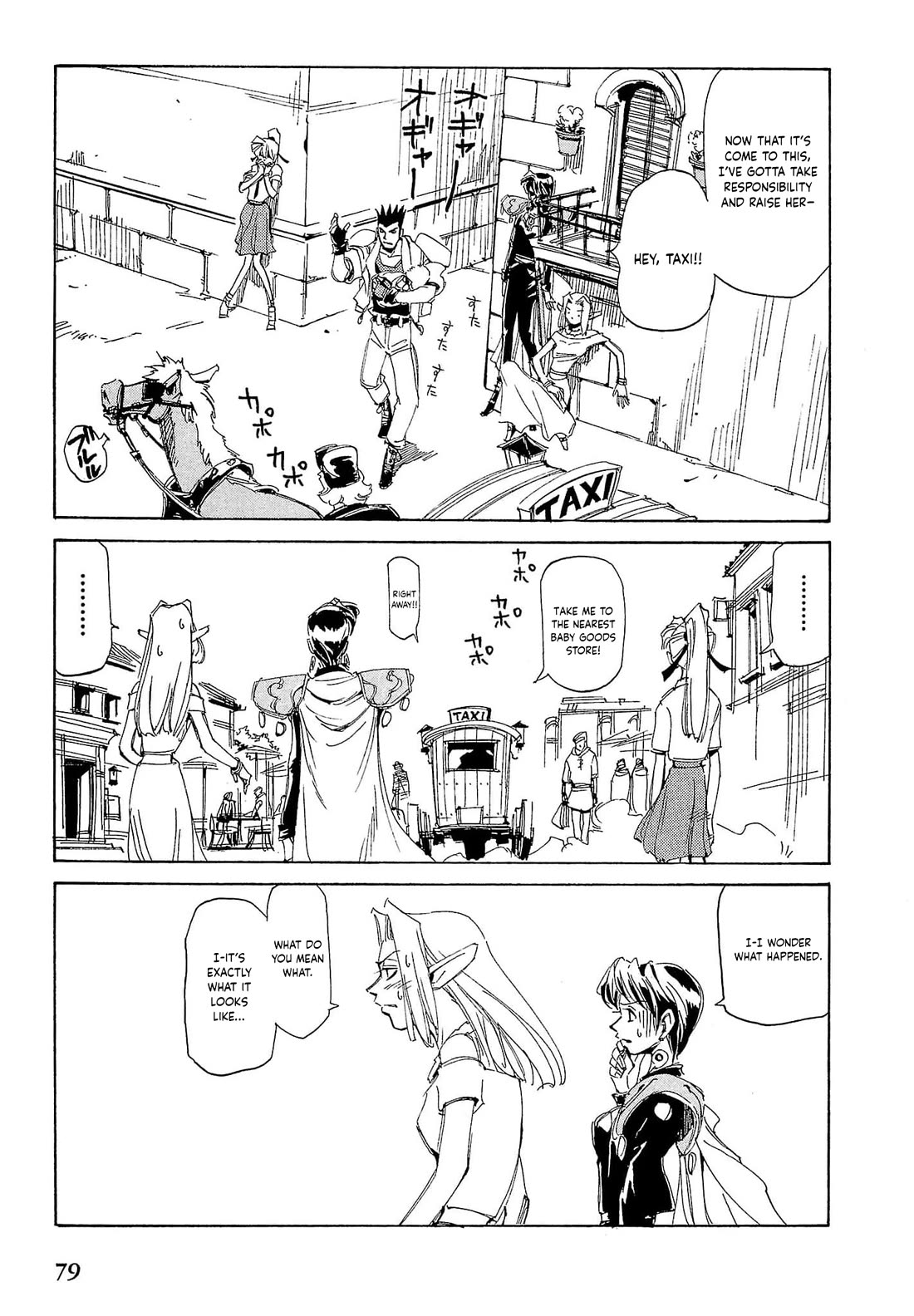 Those Who Hunt Elves Chapter 78 page 14 - Chapter 78