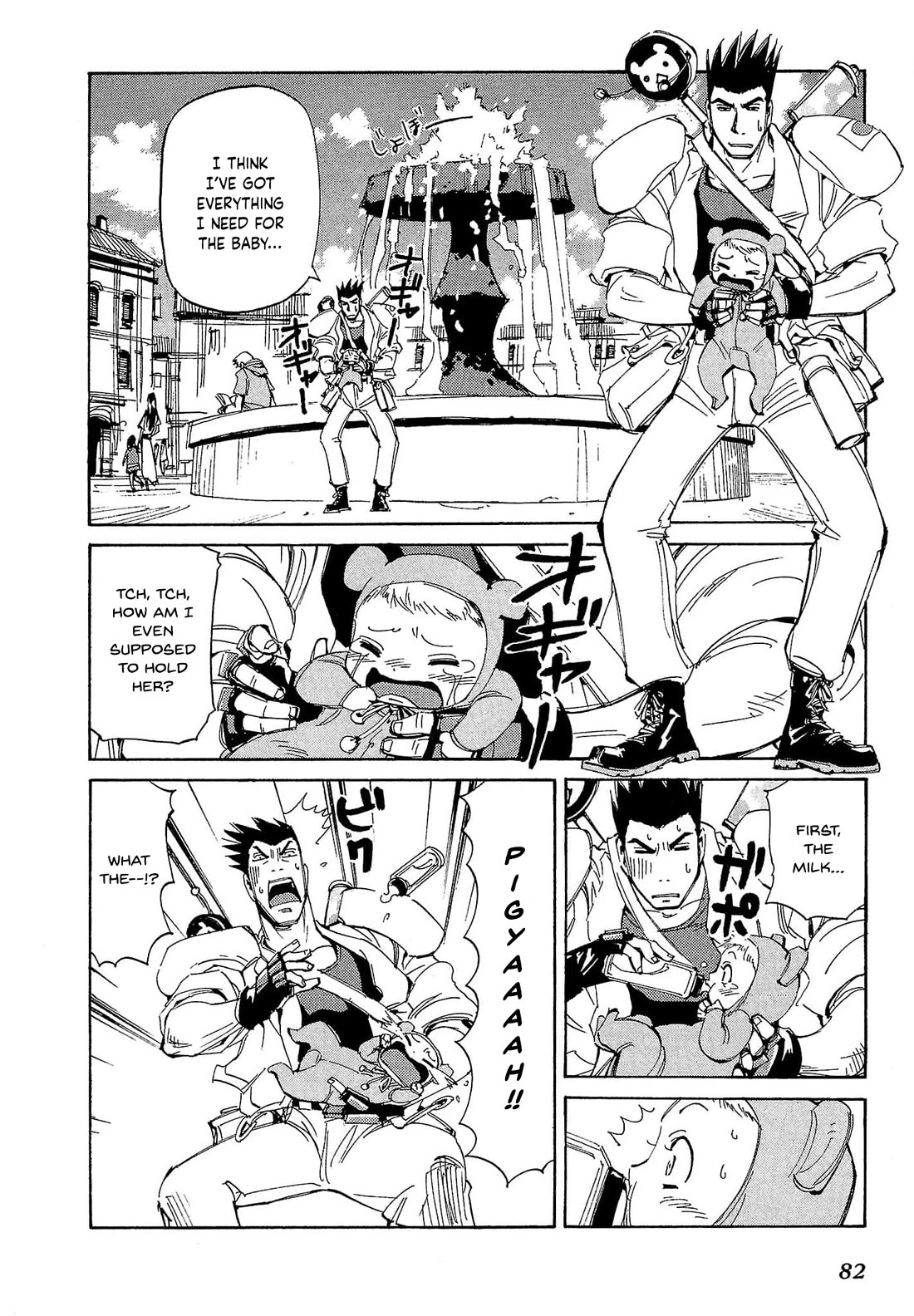 Those Who Hunt Elves Chapter 78 page 17 - Chapter 78