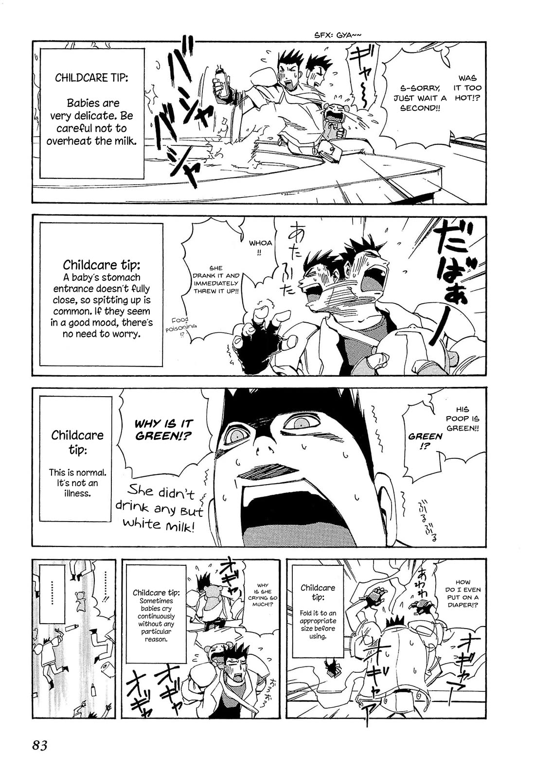Those Who Hunt Elves Chapter 78 page 18 - Chapter 78