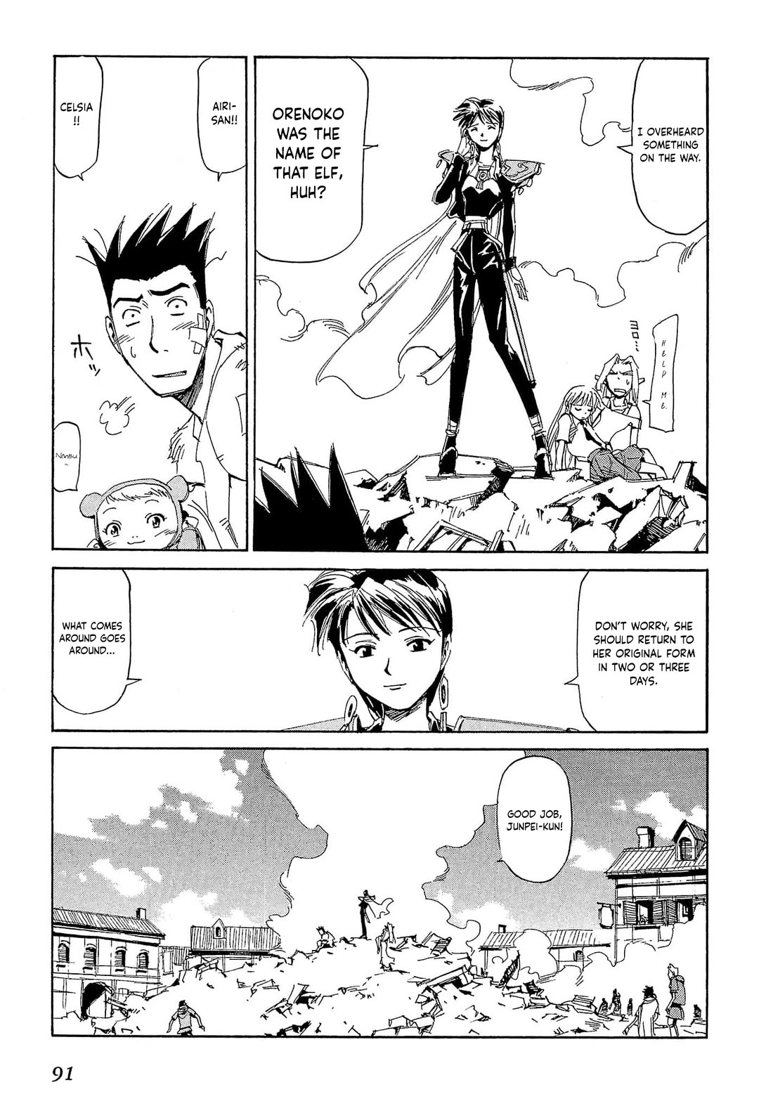 Those Who Hunt Elves Chapter 78 page 26 - Chapter 78