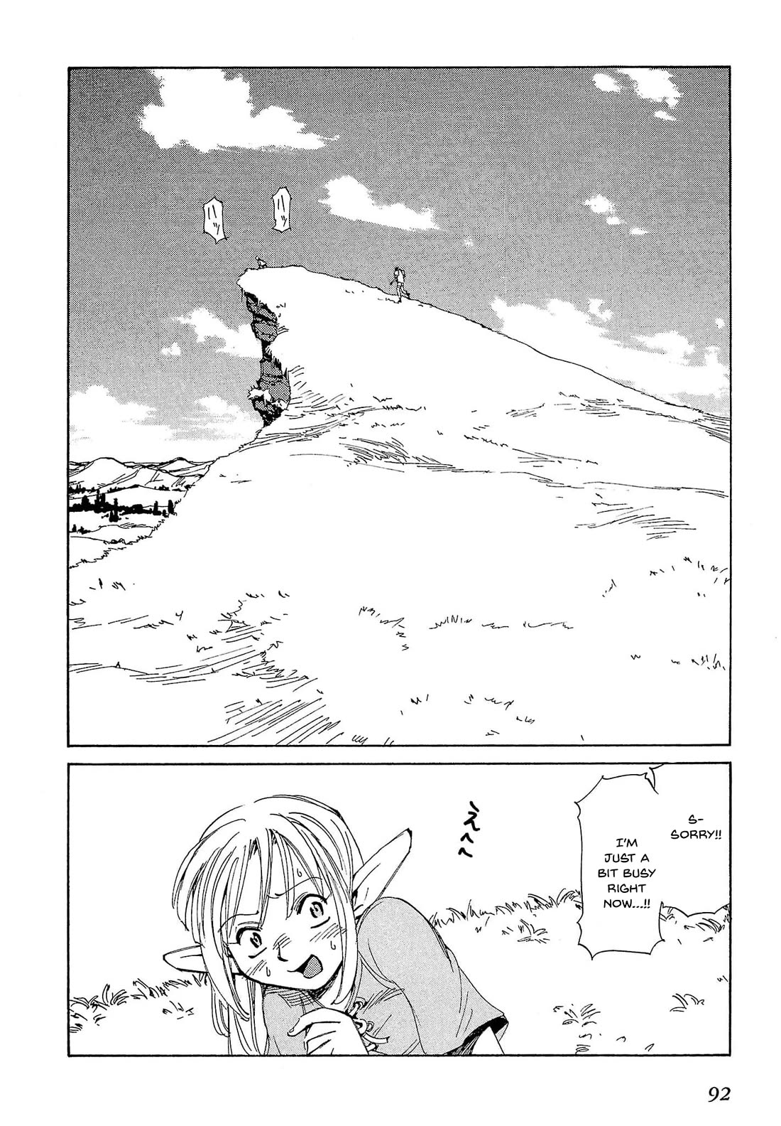 Those Who Hunt Elves Chapter 78 page 27 - Chapter 78