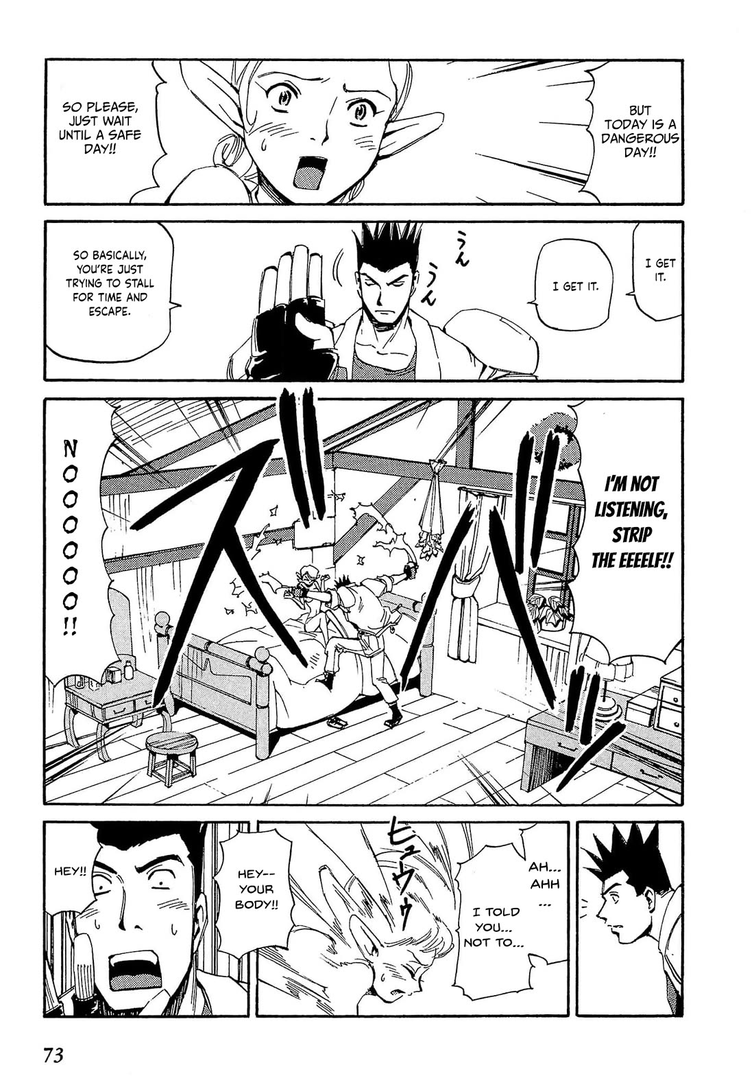 Those Who Hunt Elves Chapter 78 page 8 - Chapter 78