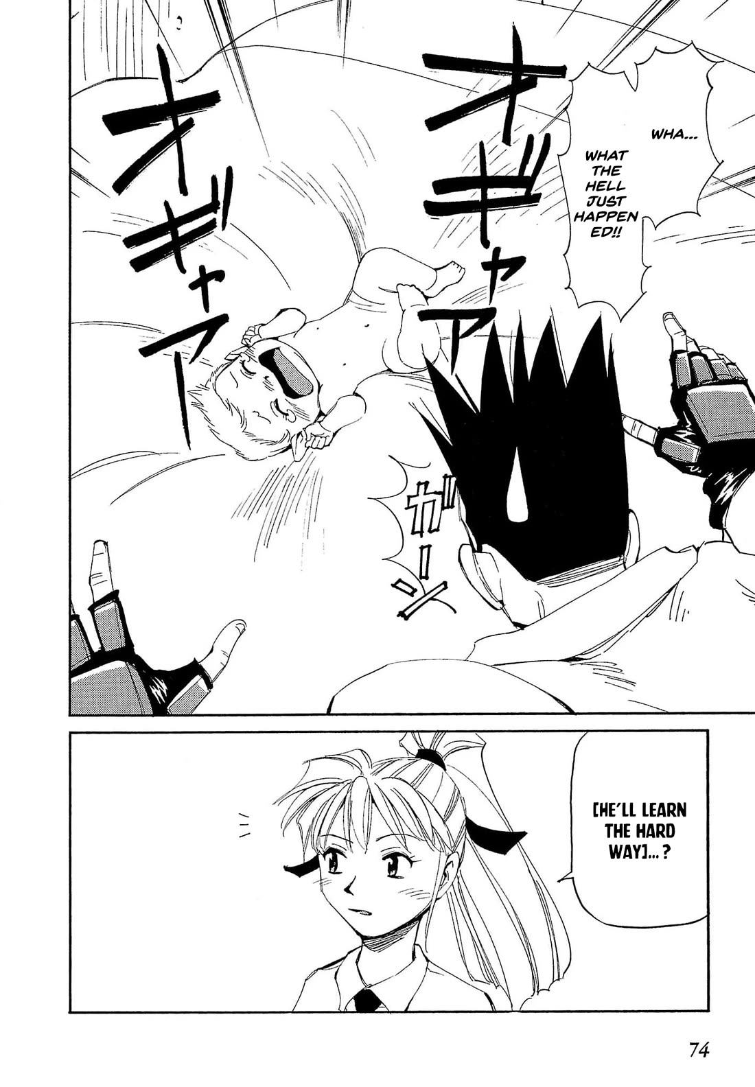 Those Who Hunt Elves Chapter 78 page 9 - Chapter 78
