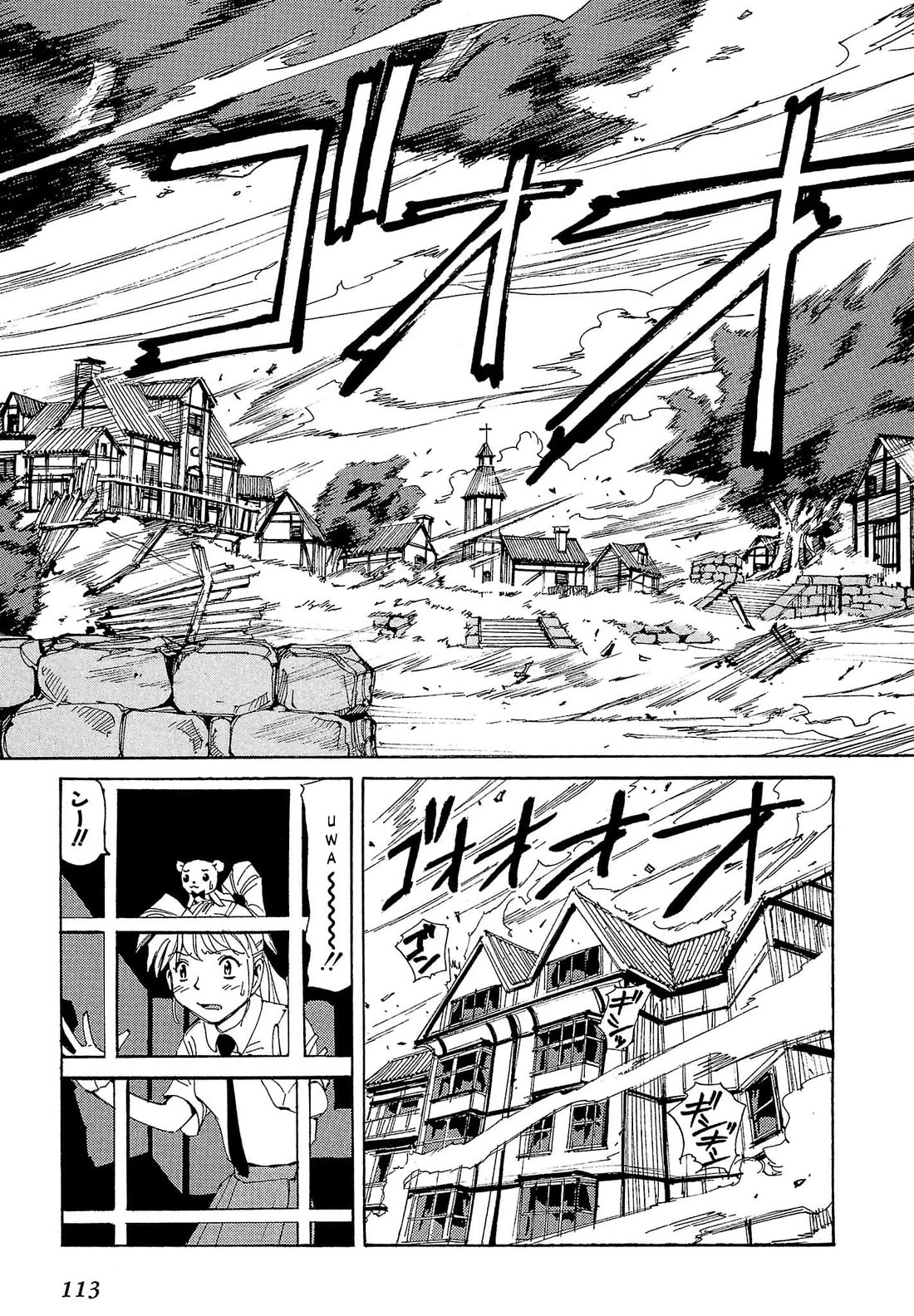 Those Who Hunt Elves Chapter 79 page 16 - Chapter 79