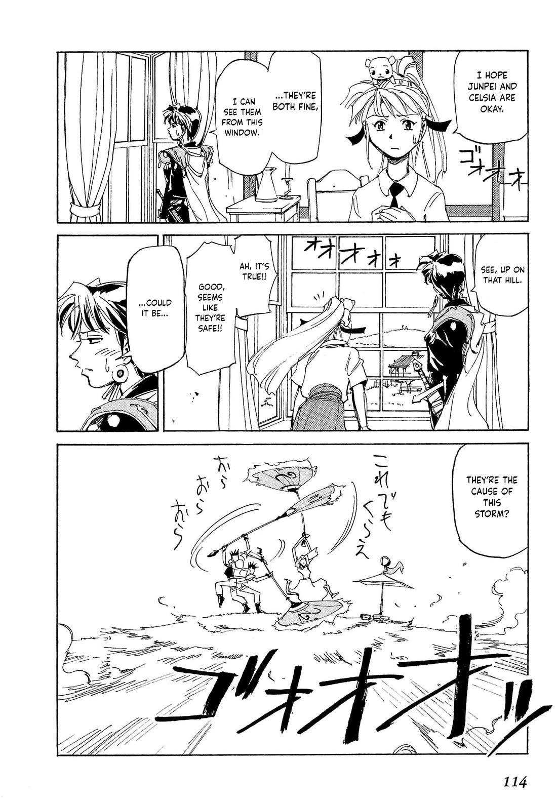 Those Who Hunt Elves Chapter 79 page 17 - Chapter 79