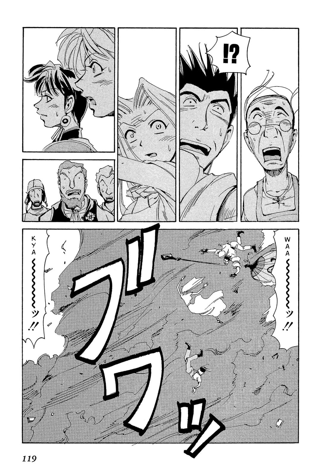 Those Who Hunt Elves Chapter 79 page 22 - Chapter 79