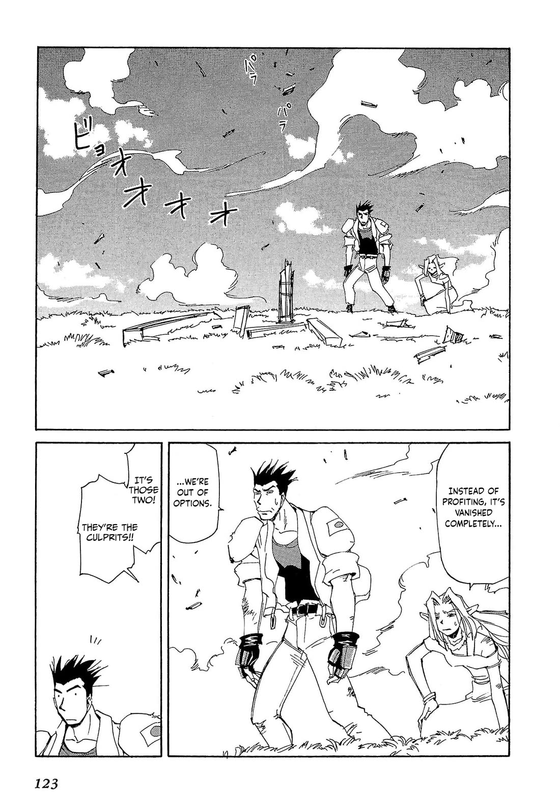 Those Who Hunt Elves Chapter 79 page 26 - Chapter 79