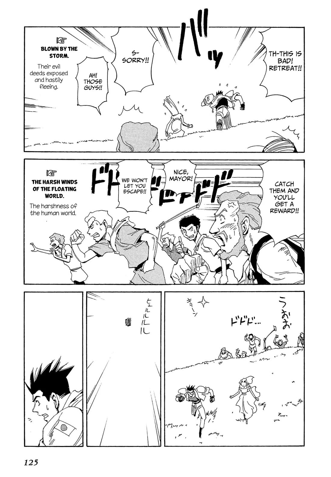 Those Who Hunt Elves Chapter 79 page 28 - Chapter 79