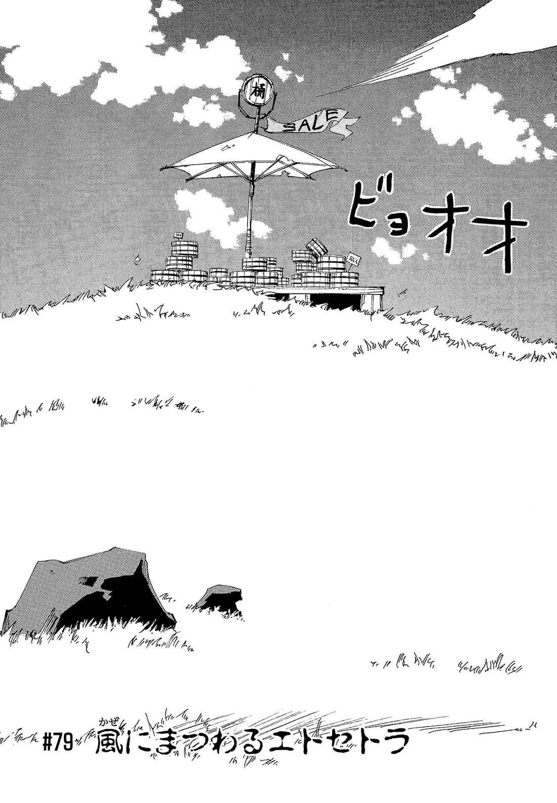 Those Who Hunt Elves Chapter 79 page 6 - Chapter 79