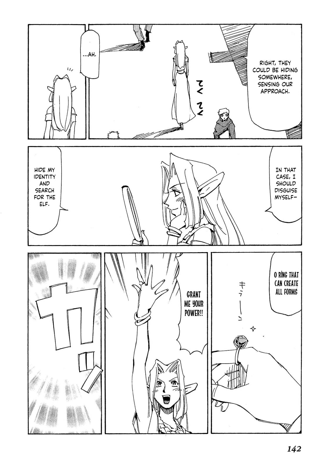Those Who Hunt Elves Chapter 80 page 13 - Chapter 80