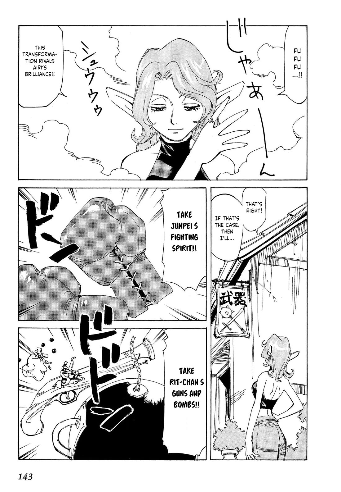 Those Who Hunt Elves Chapter 80 page 14 - Chapter 80