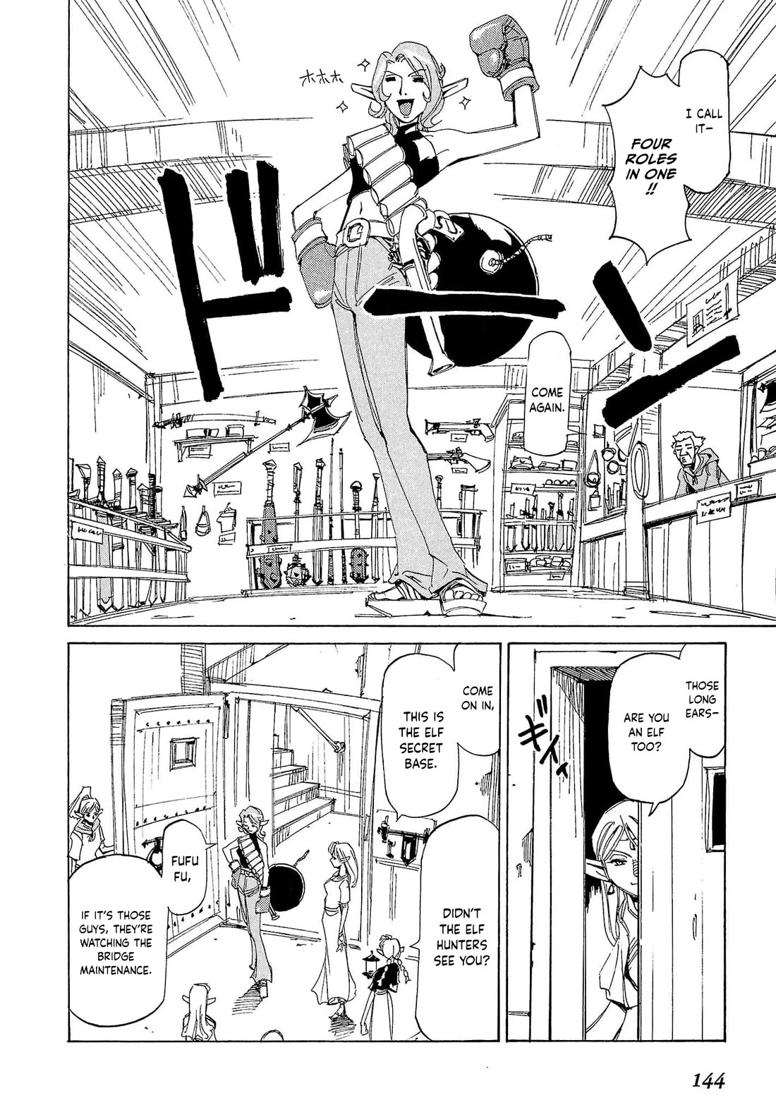 Those Who Hunt Elves Chapter 80 page 15 - Chapter 80