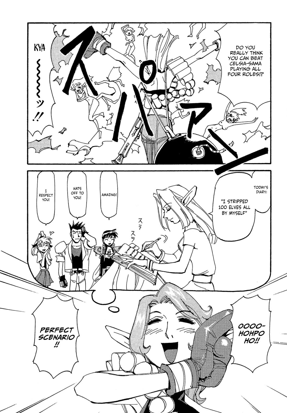 Those Who Hunt Elves Chapter 80 page 17 - Chapter 80