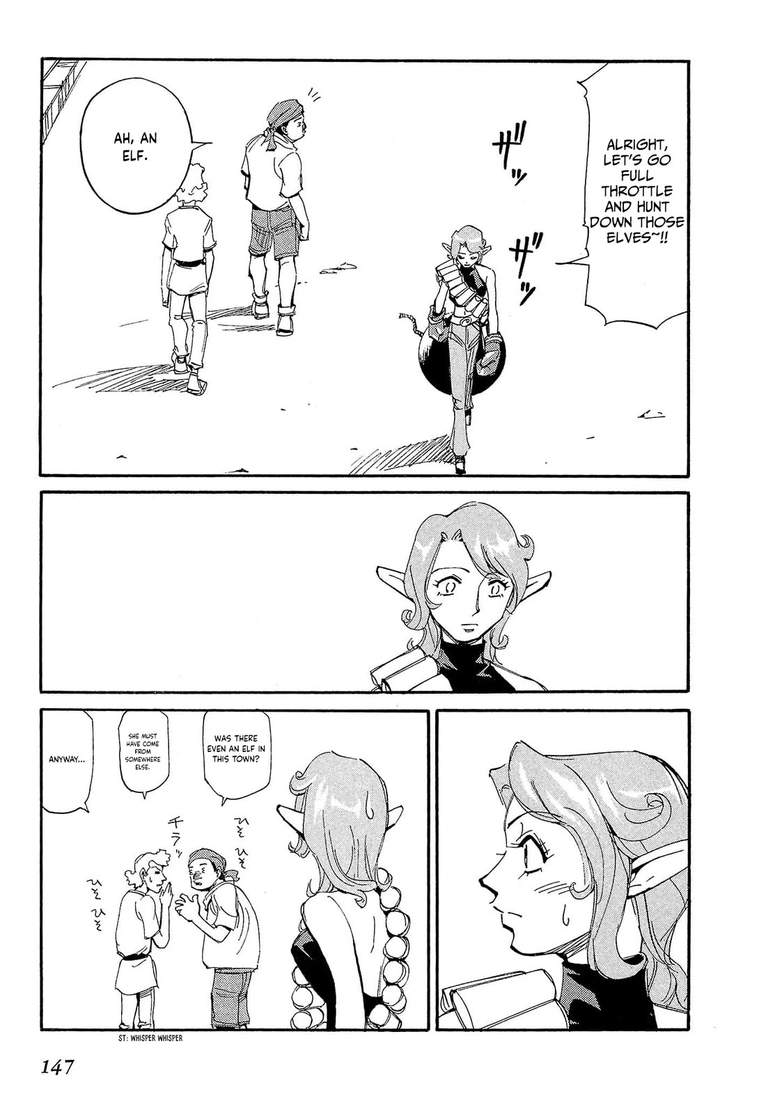 Those Who Hunt Elves Chapter 80 page 18 - Chapter 80