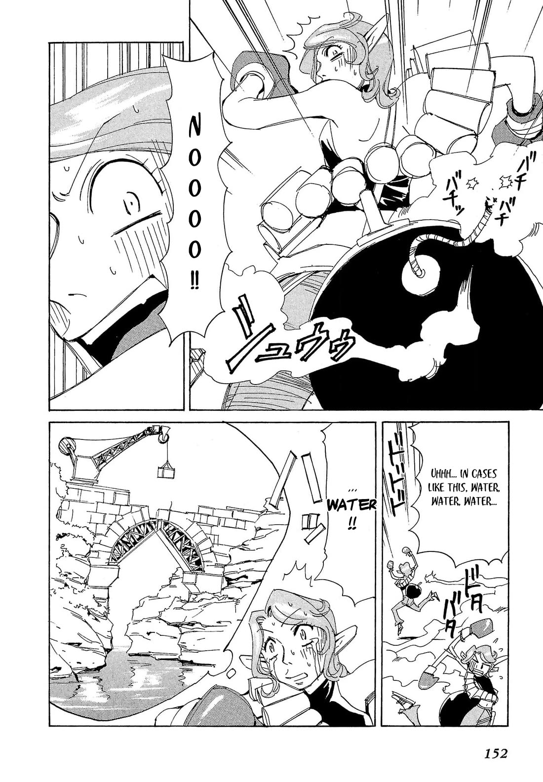 Those Who Hunt Elves Chapter 80 page 23 - Chapter 80
