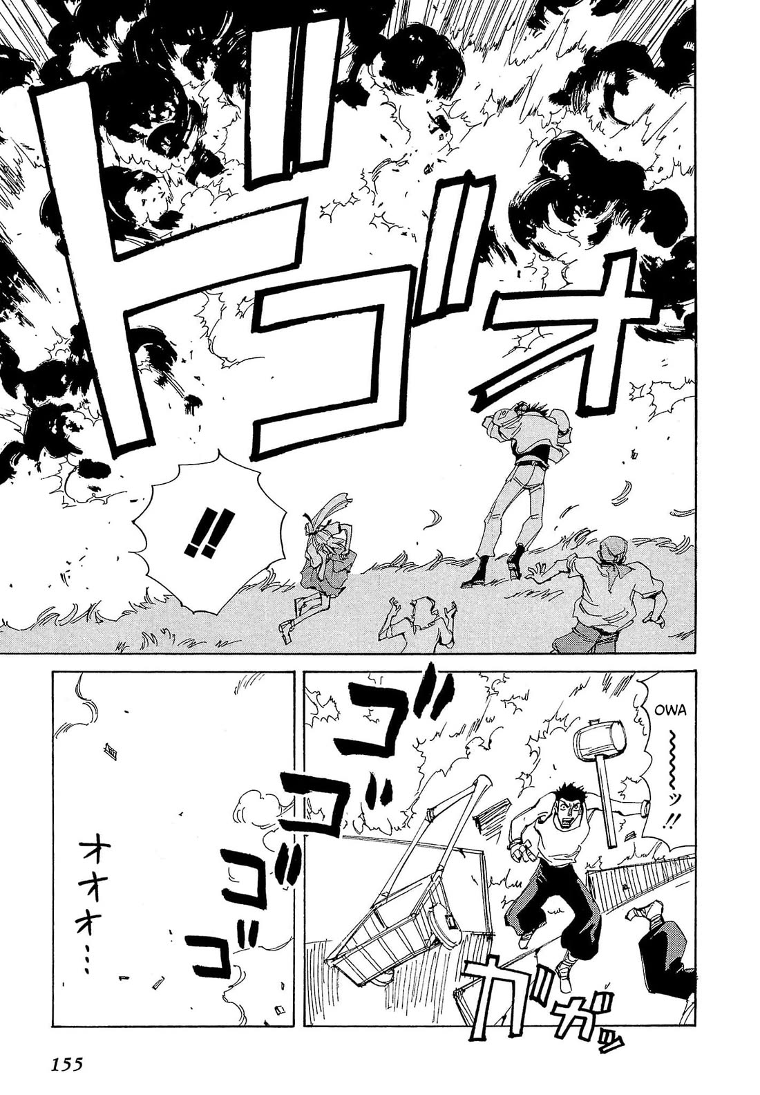 Those Who Hunt Elves Chapter 80 page 26 - Chapter 80