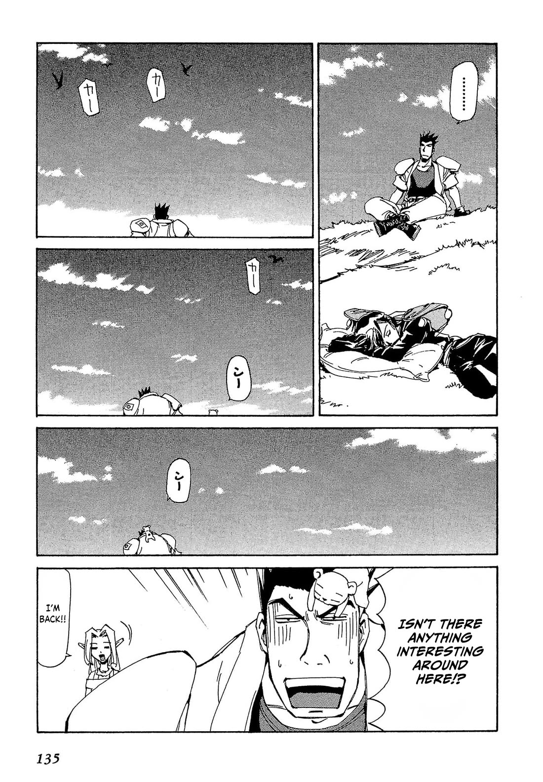Those Who Hunt Elves Chapter 80 page 6 - Chapter 80