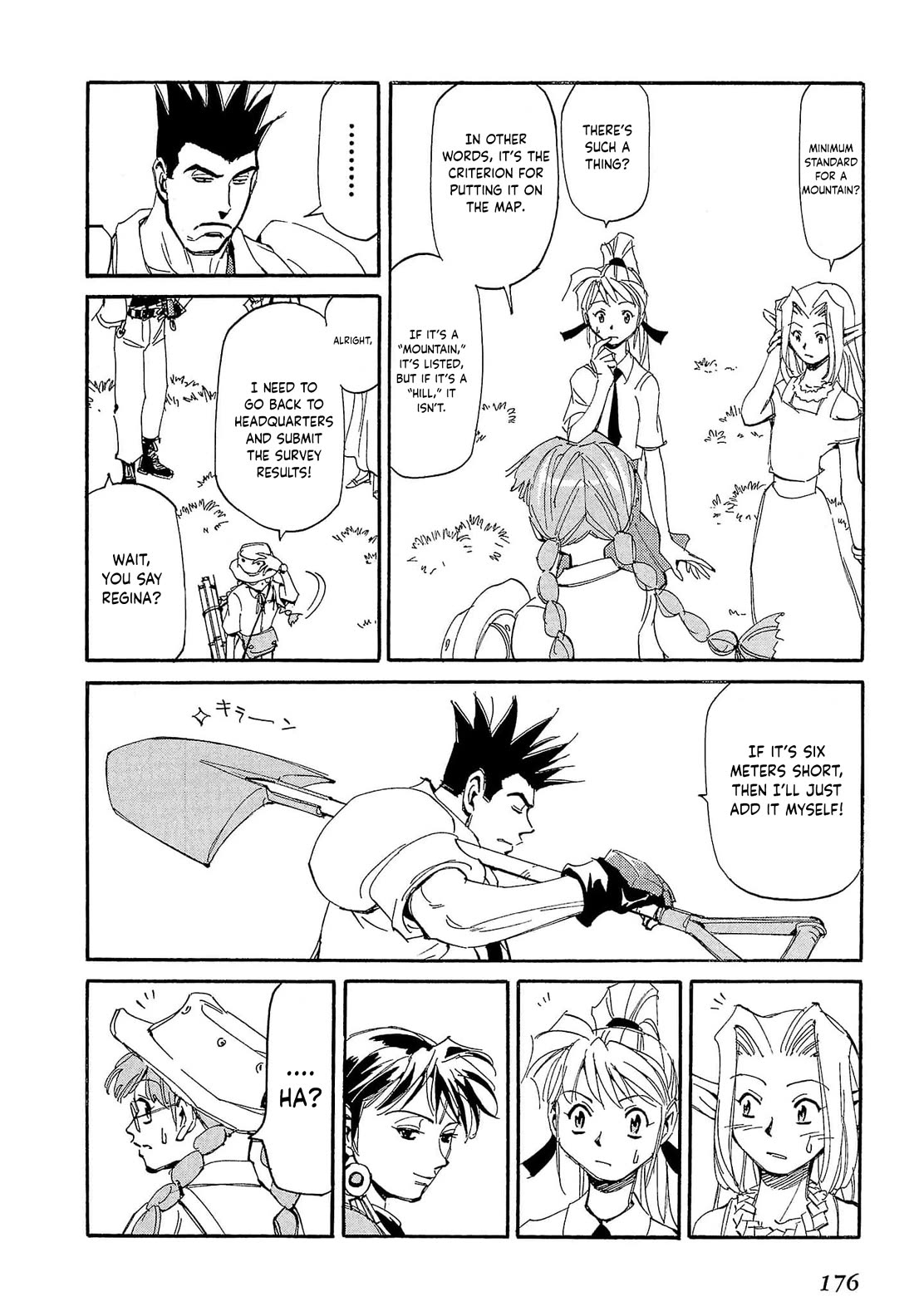 Those Who Hunt Elves Chapter 81 page 17 - Chapter 81