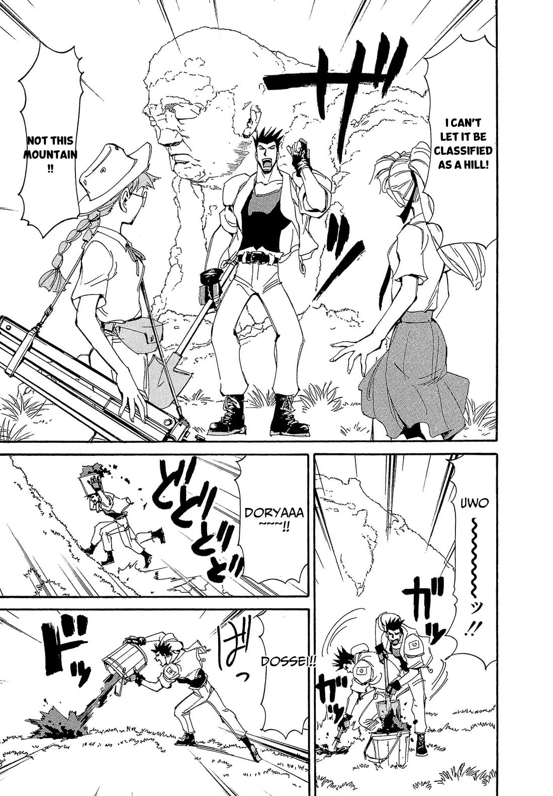 Those Who Hunt Elves Chapter 81 page 18 - Chapter 81