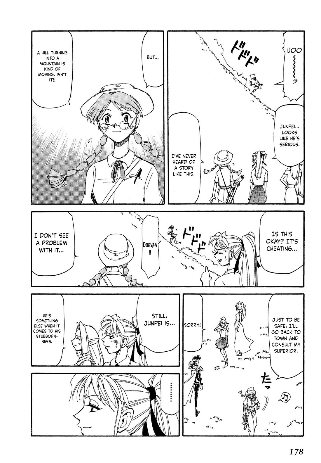 Those Who Hunt Elves Chapter 81 page 19 - Chapter 81