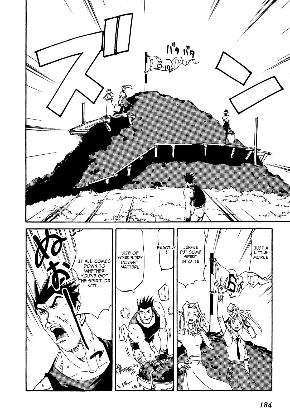 Those Who Hunt Elves Chapter 81 page 25 - Chapter 81