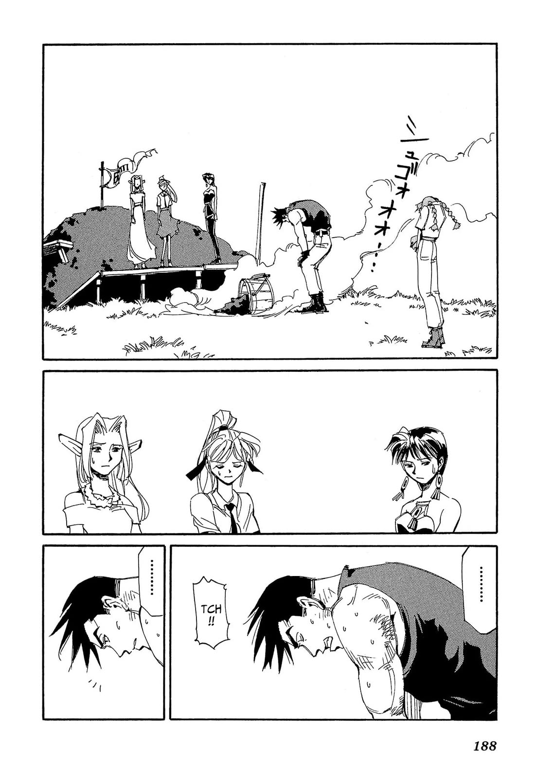 Those Who Hunt Elves Chapter 81 page 29 - Chapter 81