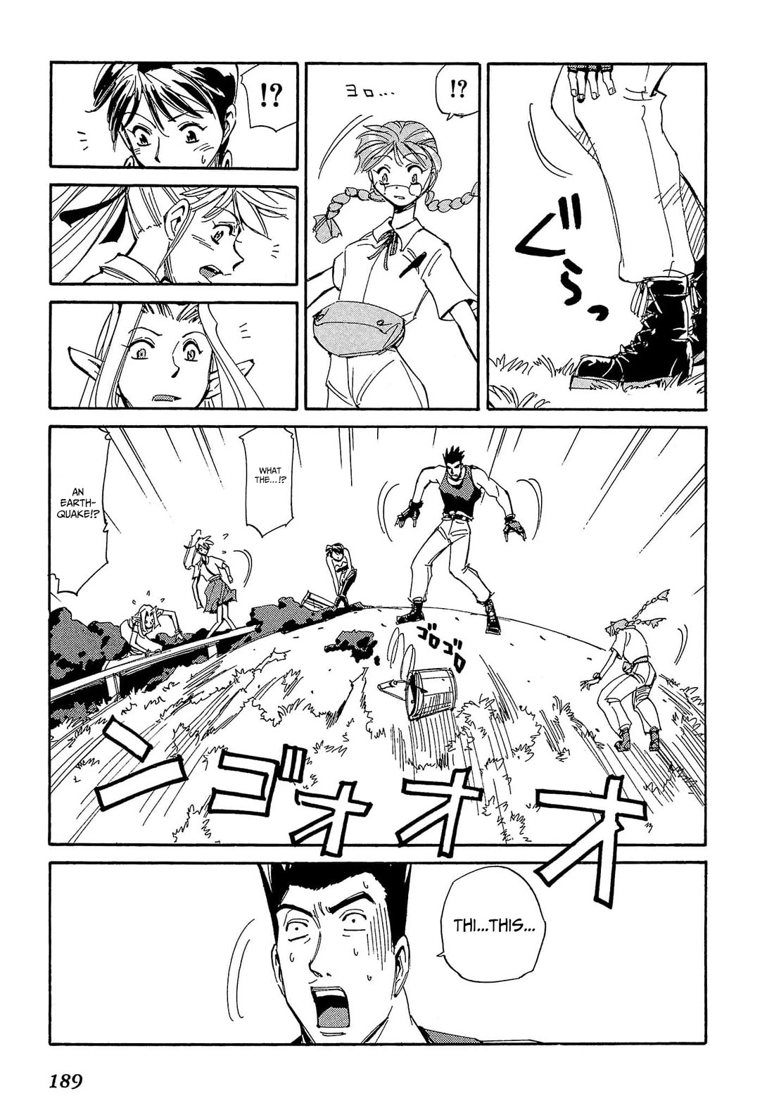 Those Who Hunt Elves Chapter 81 page 30 - Chapter 81